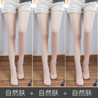 浪莎 3条装 丝袜女春秋款 肉色打底袜中厚光腿连裤袜袜美腿薄款防勾丝