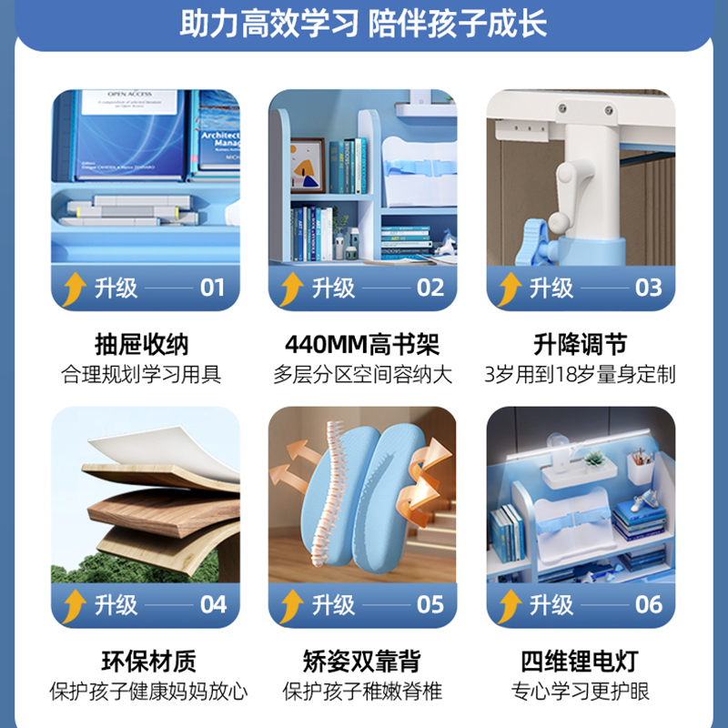 儿童学习桌书桌小学生家用作业写字课桌椅组合套装可升降高清大图