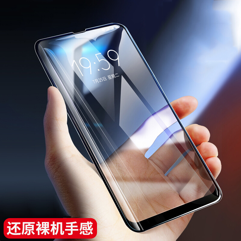 [买2送手机壳]轻万适用vivonex钢化膜全屏玻璃贴膜黑色双屏版vivonex2手机贴膜全网通高清大图