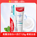 高露洁劲白小苏打牙膏亮白美白清新口气清洁口腔-茉莉白茶味120g
