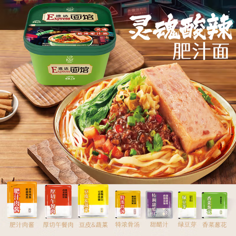 康师傅 方便面 Express速达面馆 灵魂酸辣肥汁243g*3盒高清大图
