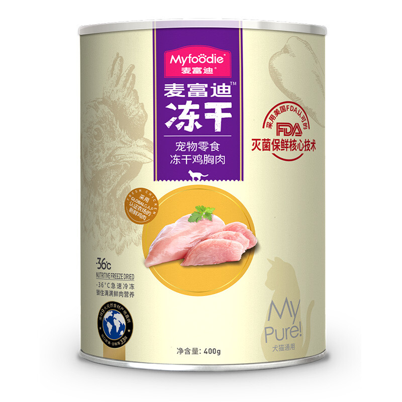 麦富迪猫零食 猫冻干 肉成猫幼猫冻干猫粮 鸡胸肉400g高清大图