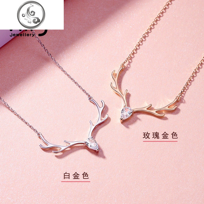 一鹿有你项链女锁骨链纯银潮网红简约女生吊坠麋鹿角刻字生日 JiMi