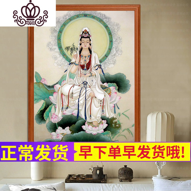 封后2019十字绣新款线绣客厅观音菩萨坐莲观音送子赐福滴水佛像 中格三股绣73*93CM棉线印花