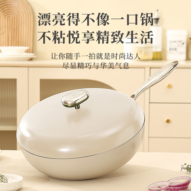 英麦斯 鹅卵石炒锅YST221432 32cm(颜色随机)高清大图