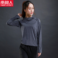 南极人健身衣女跑步运动服吸汗快干透气篮球训练春秋连帽情侣外套 L NJR-6803外套深灰