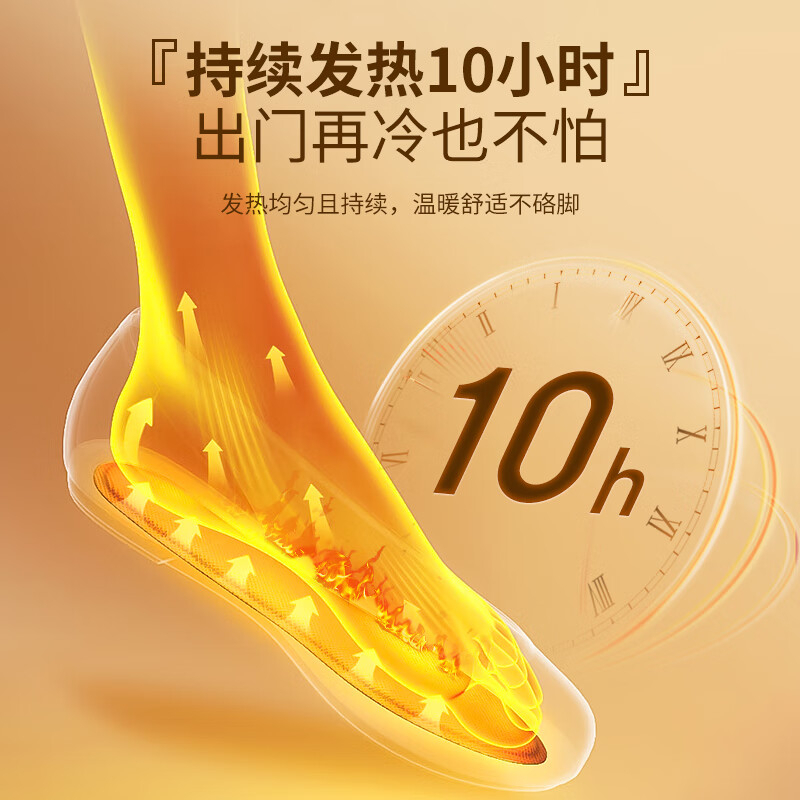 臻宛艾 通版袋鼠鞋垫米色 女款*10对装 BJDT高清大图