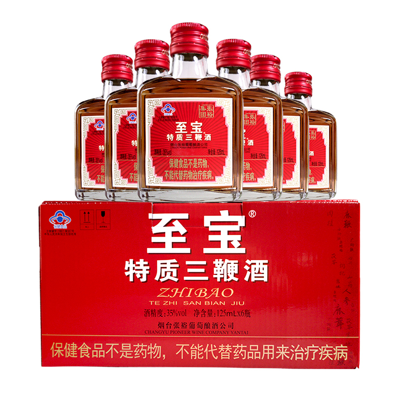 张裕集团 至宝特质三鞭酒 男性女性滋补酒保健酒养生酒配制酒 海狗鞭鹿鞭广狗鞭人参鹿茸 35度125ml*6 整箱装