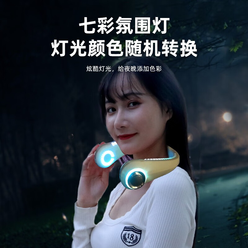 倍为SD-01挂脖风扇便携随身无叶小风扇五档变频+智能数显(个)高清大图
