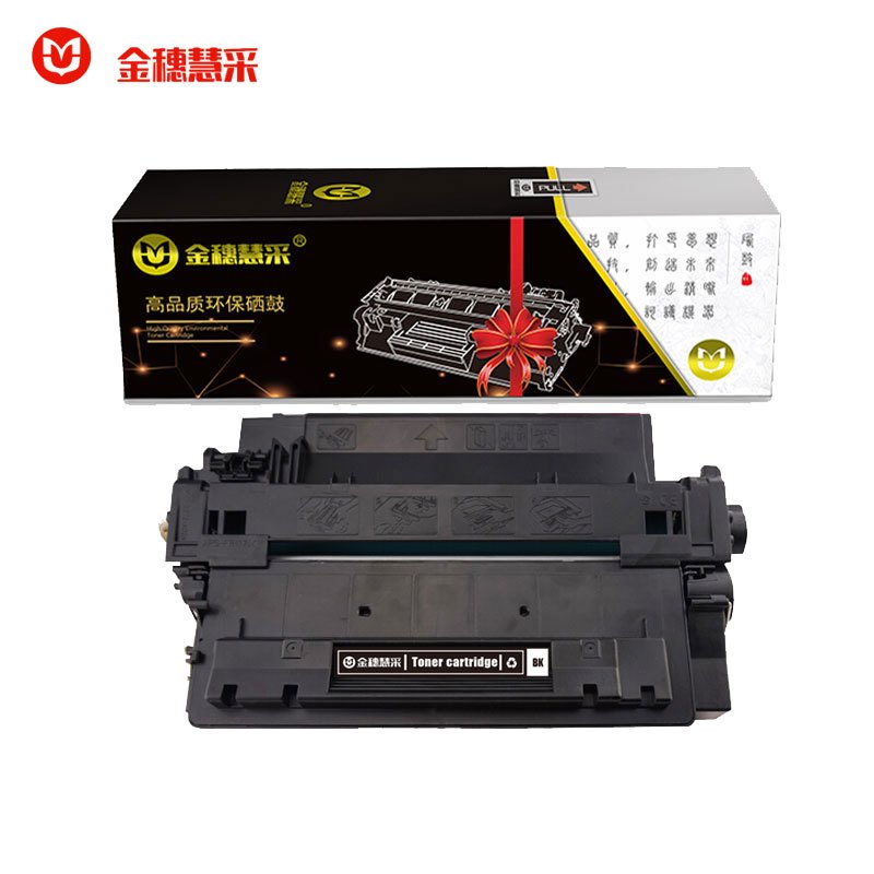 金穗慧采 CE255A 硒鼓适用于HP M525dn P3015n P3015d P3015dn