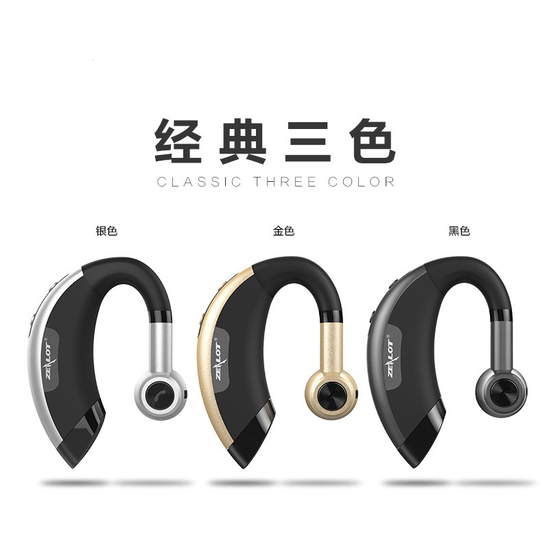 HIGE 蓝牙耳机4.0单边挂耳式迷你运动手机无线商务通话开车通用耳麦 适用于苹果三星安卓通用 黑银