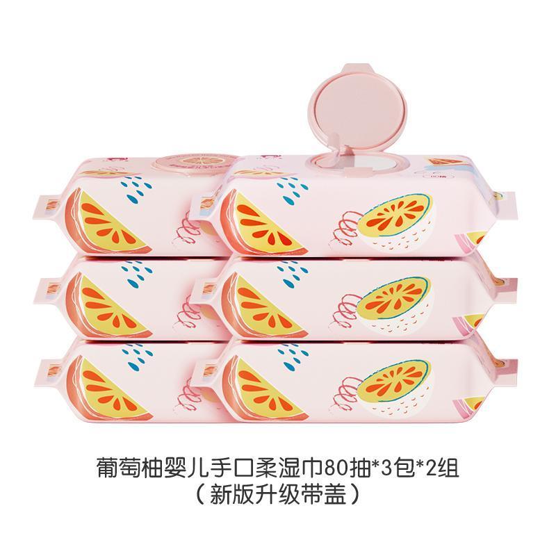 红色小象 婴儿湿巾宝宝湿巾加大加厚滋润保湿儿童湿巾 葡萄柚婴儿手口柔湿巾80P*6包