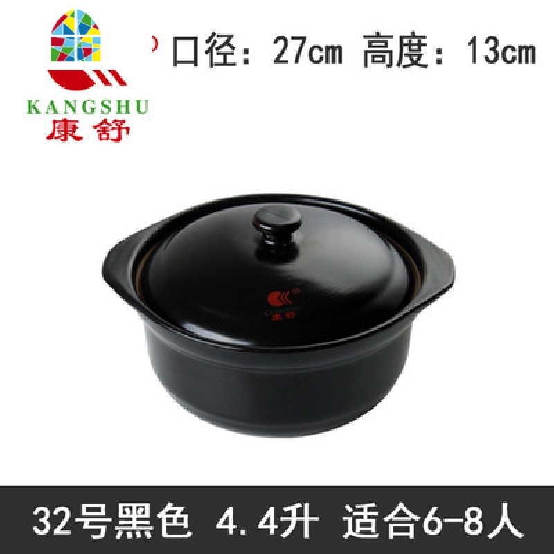 小陶瓷煲砂锅炖肉锅可高温黑色明火家用养生煲汤沙锅商用汤锅 FENGHOU 32号4.4L(6-8人)加厚款黑色有盖高清大图