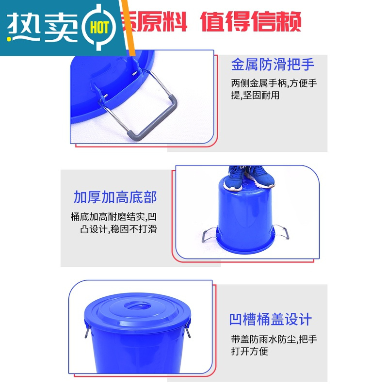 敬平塑料大桶圆桶加厚带盖超大号储家用大容量酿酒发酵胶桶 160#约装245斤水[无盖*白色]水桶