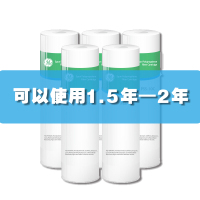 美国通用（GE）家用厨下式净水机前置10寸PP棉滤芯套装（5支装）过滤泥沙铁锈 延长主滤芯寿命