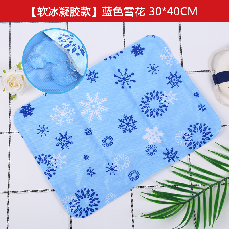 凉坐垫冰垫水垫床垫单双人学生宿舍透气冰晶婴儿宠物降温制冷收纳袋 三维工匠 2个装30*40cm软冰垫雪花