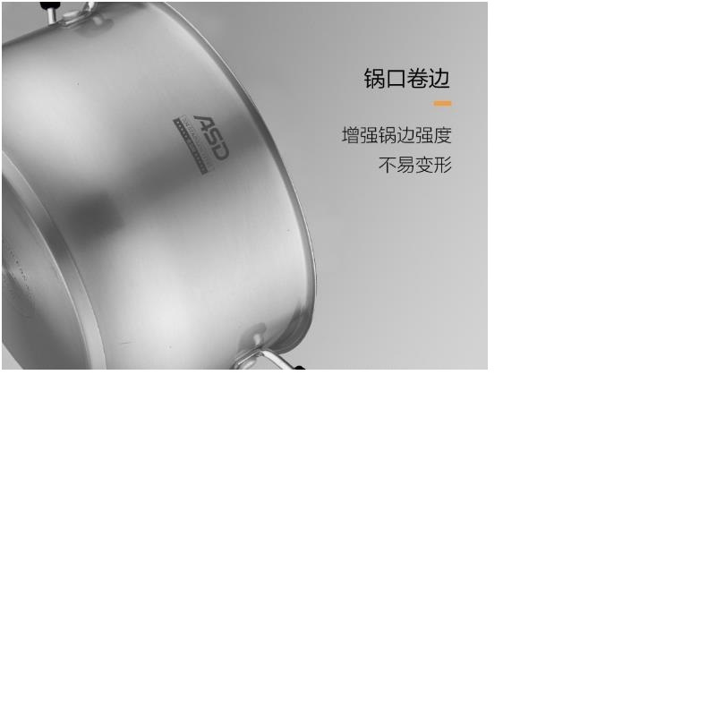 爱仕达不锈钢复底汤锅TS24A1J