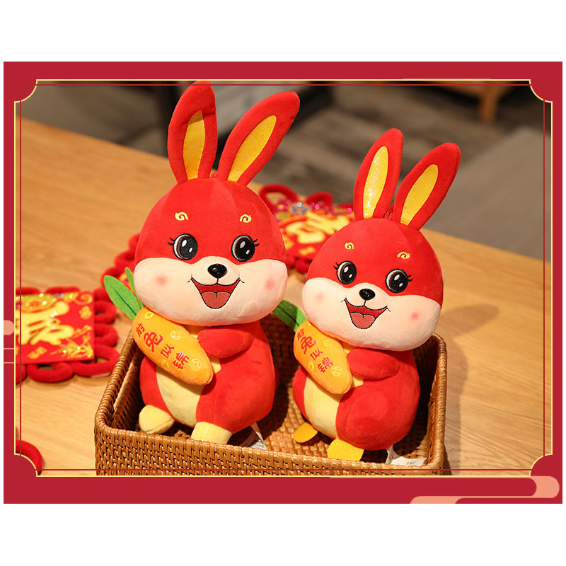 徐福记 兔子玩偶毛绒玩具兔年吉祥物公仔睡抱枕 新年公仔高清大图