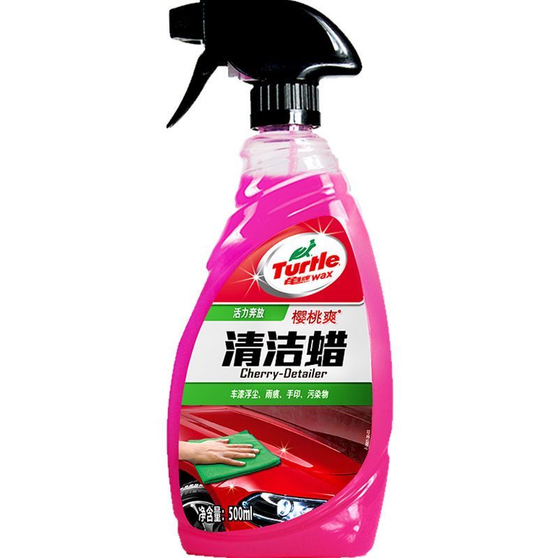 龟牌（Turtle Wax）樱桃爽液体汽车蜡清洁美容上光蜡汽车洗车水蜡上光除灰尘虫渍鸟粪汽车美容用品 清洁蜡【单瓶】