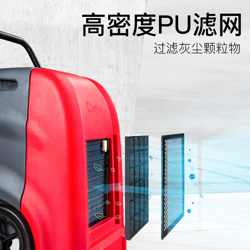 德业(Deye)除湿机/抽湿机 DYD-K60A3 手推除湿机 别墅地下室商用工业带水泵强力排水抽湿器高清大图