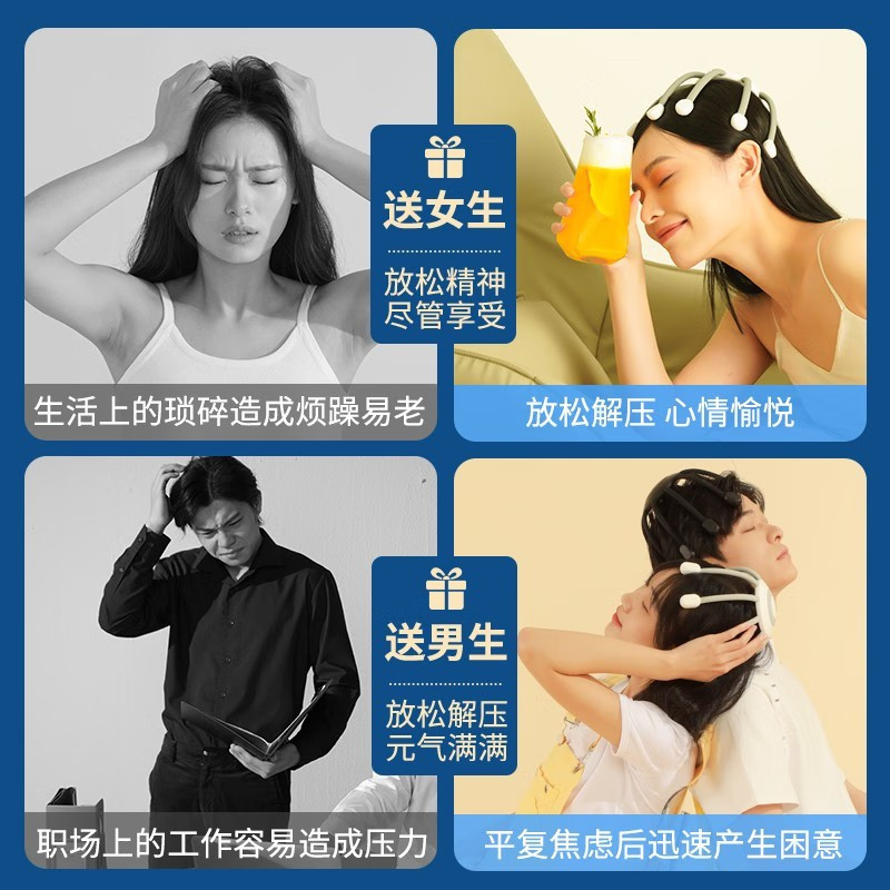 和正多维度头部按摩器HZ-IH-1头皮按摩仪头戴式全按摩爪沉稳黑高清大图
