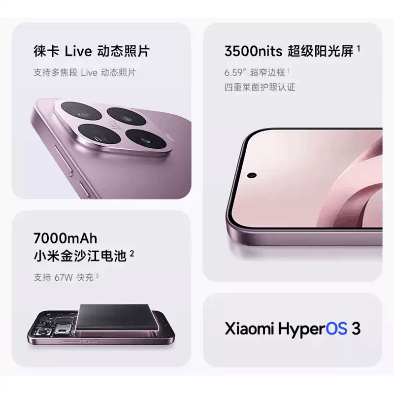 [全新]小米17T 黑色 12+512GB 天玑8500-Ultra芯 高清影像 7000mAh 67W快充 旗舰手机图片