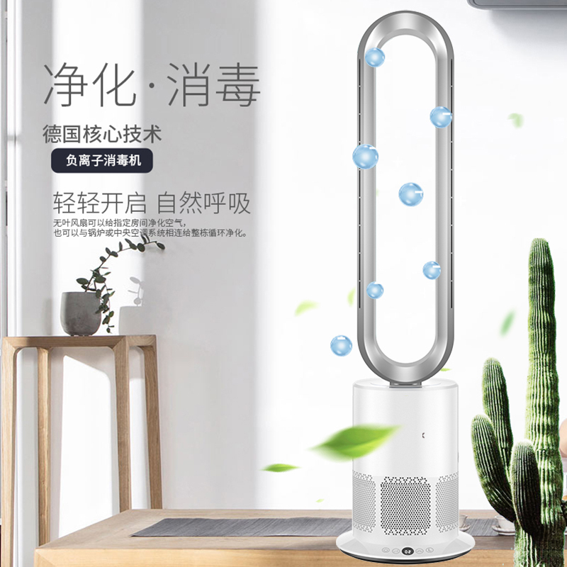 [德国核心技术]格库(GRECOOK)TP12白银色 无叶风扇家用母婴空气净化器除菌负离子消毒款除甲醛除二手烟PM2.5