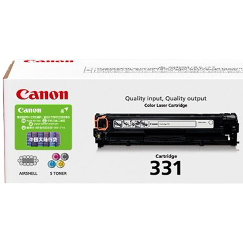 佳能(Canon) CRG331 C 硒鼓 1500页 青色 适用 LBP7110cw/LBP7100cn(单位:件)