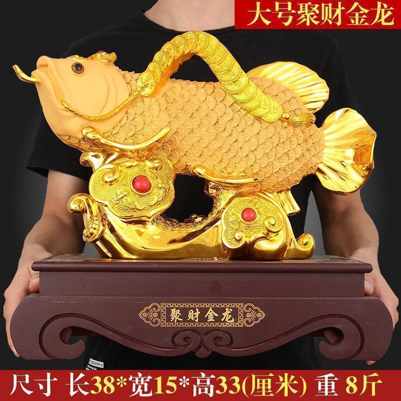 美帮汇金龙鱼摆件龙鱼家居客厅酒柜装饰琉璃工艺品新年开业礼品高清大图