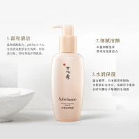 【清洁水润不紧绷】Sulwhasoo 雪花秀 顺行深层清洁洗面奶 200ml 温和洁净 补水保湿