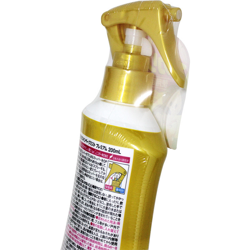 日本进口未来vape驱蚊液宝宝儿童驱蚊水液喷雾蚊香液防蚊虫叮咬止痒