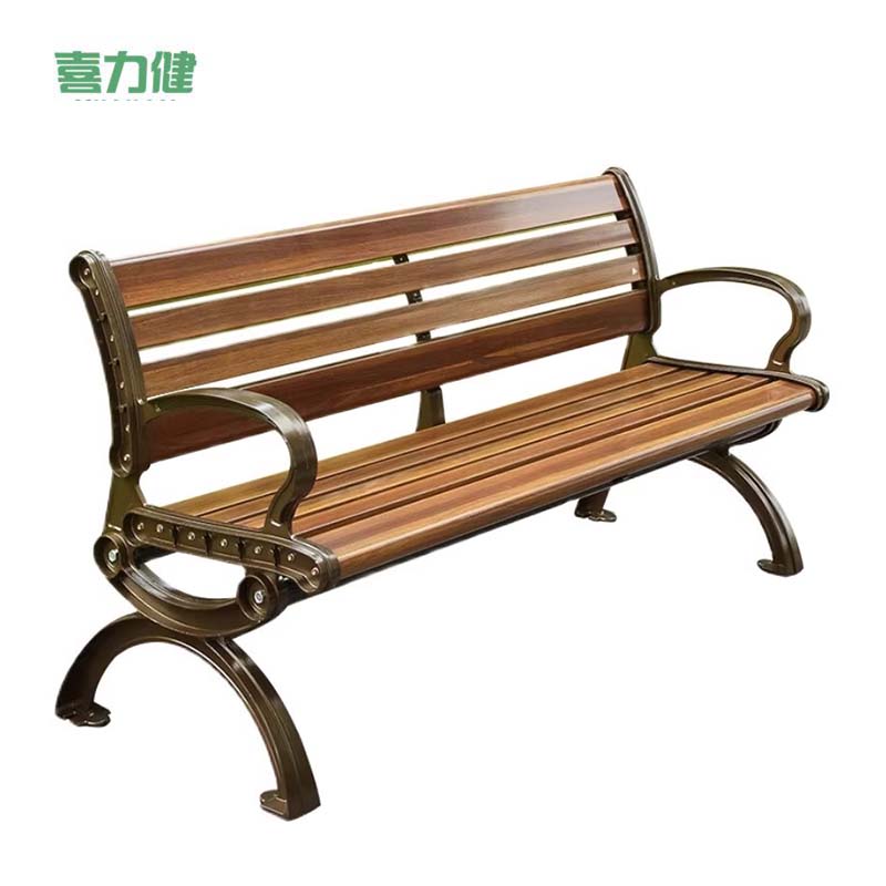 喜力健 公园户外长椅 铝合金靠背-胡桃木色120CM 个高清大图