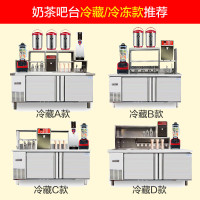 乐创(lecon) 水吧台 商用 奶茶店水吧台卧式操作台柜 定制 1.8米冷冻