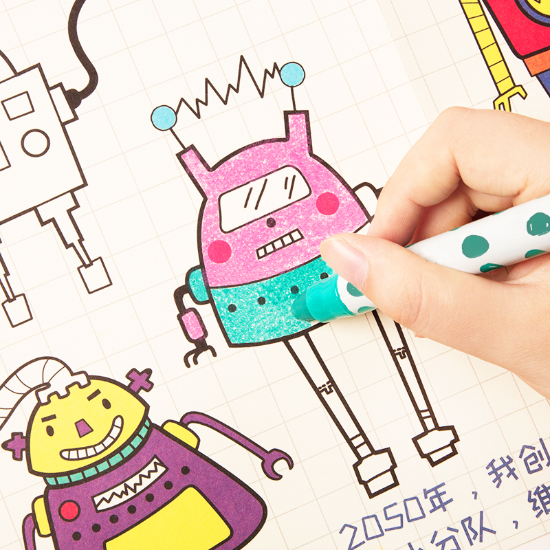 若小贝 涂色画卷 女孩款基础篇 TS04