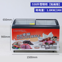 妮雪318升圆弧玻璃门雪糕柜冷柜冰柜冷藏冷冻展示饮料卧式展示柜