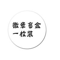 火影忍者动漫手绘本线稿素材画册临摹填色本文具初学同款周边海报 胸针盲盒 绘本