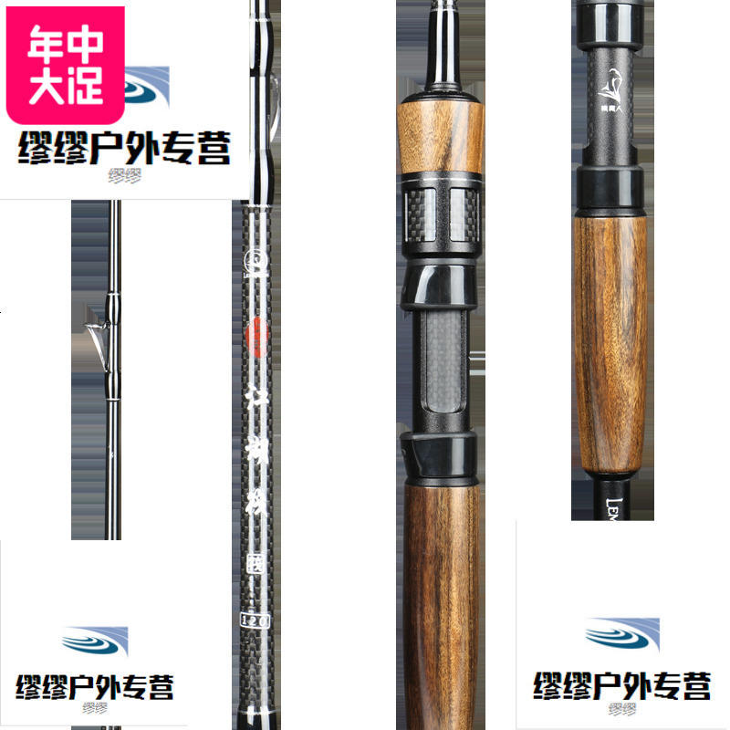 猎魔人江湖筏碳素1.2m钛合金稍筏竿套装筏钓竿金属筏轮伐杆阀鱼竿