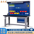鑫虎威 重型钳工工作台工厂车间实验室试验台1.5米吊二抽双挂板
