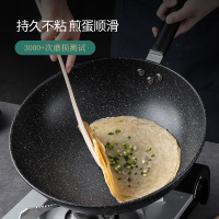 美厨(maxcook)不粘炒锅 精铁带可立盖带木铲32cm 耐刮耐磨不粘涂层少油烟 电磁炉燃气煤气灶明火通用MCC606