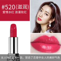 Dior迪奥烈焰蓝金口红唇膏3.5g 丰唇 口红礼盒套装520999我爱你久久久 情人节礼物 送女友 法国原装进口