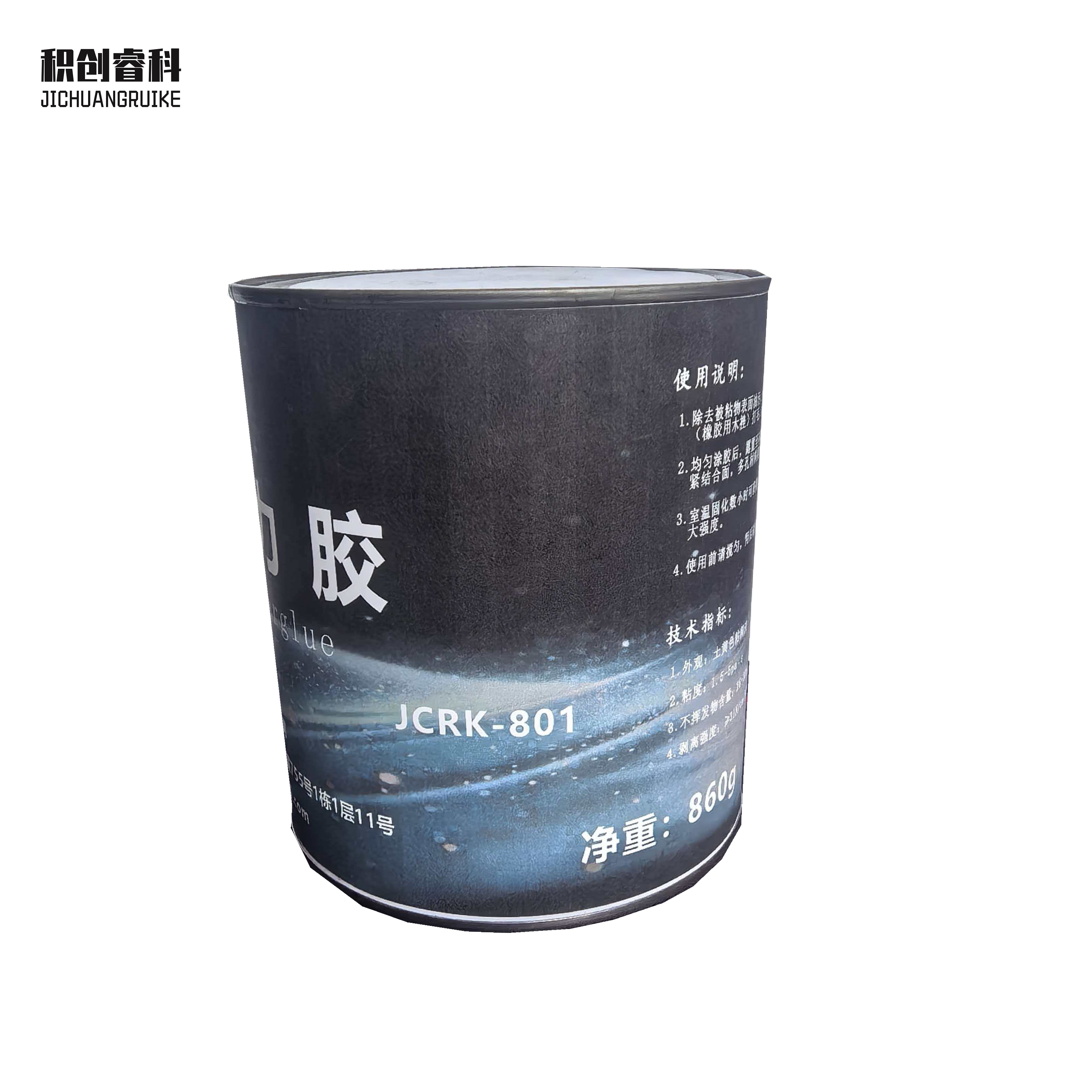 积创睿科 强力胶 JCRK-801 罐高清大图