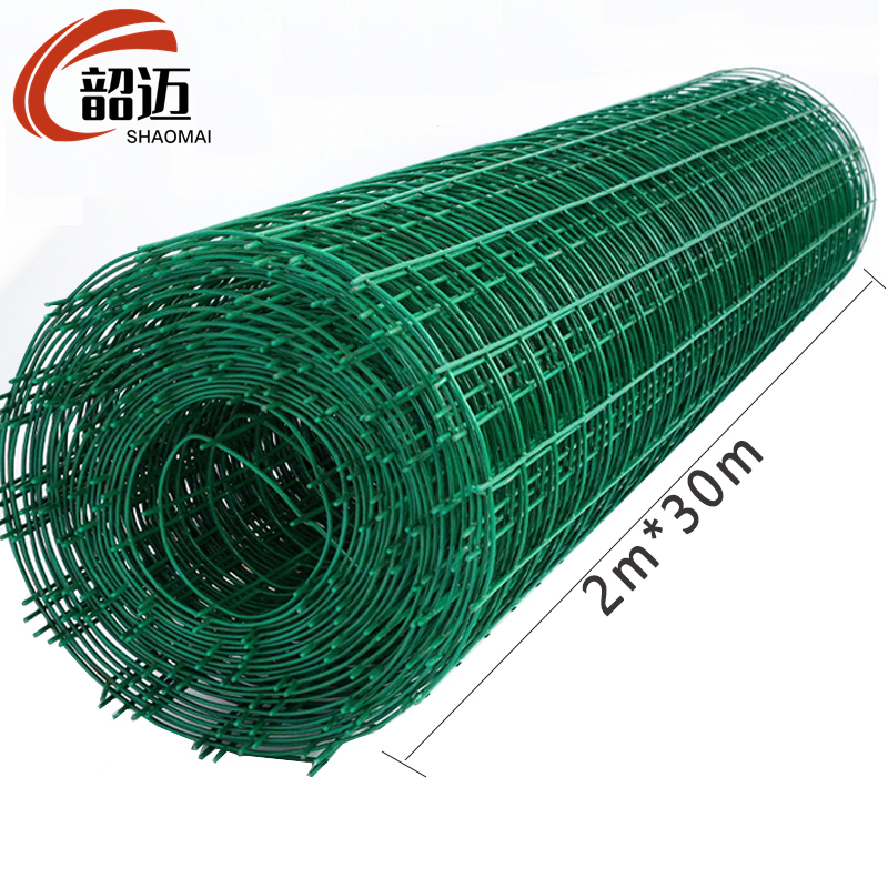 韶迈 荷兰网 2m卷