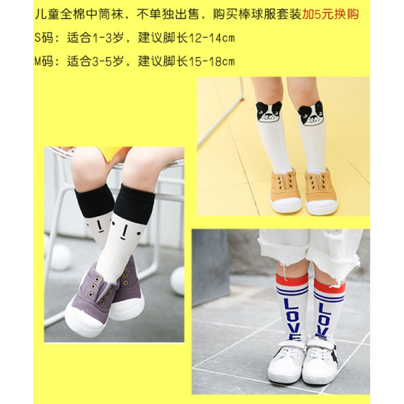2018新款儿童夏装套装男童运动套装宝宝球服棒球服婴幼儿外出服