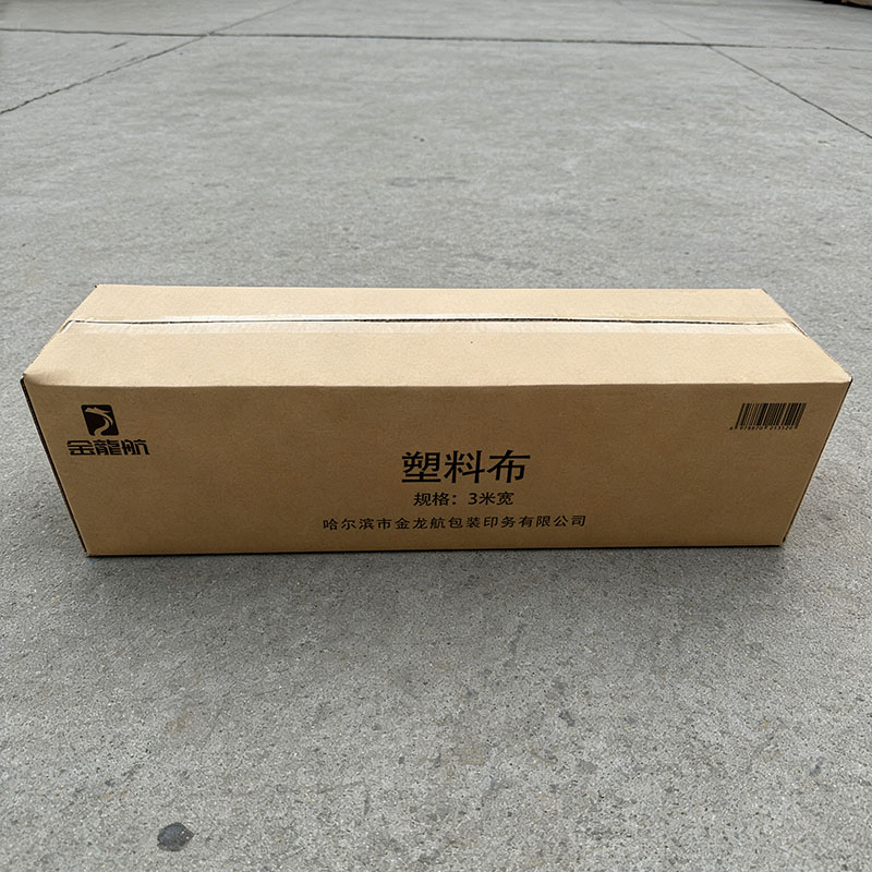 金龙航 塑料布高清大图