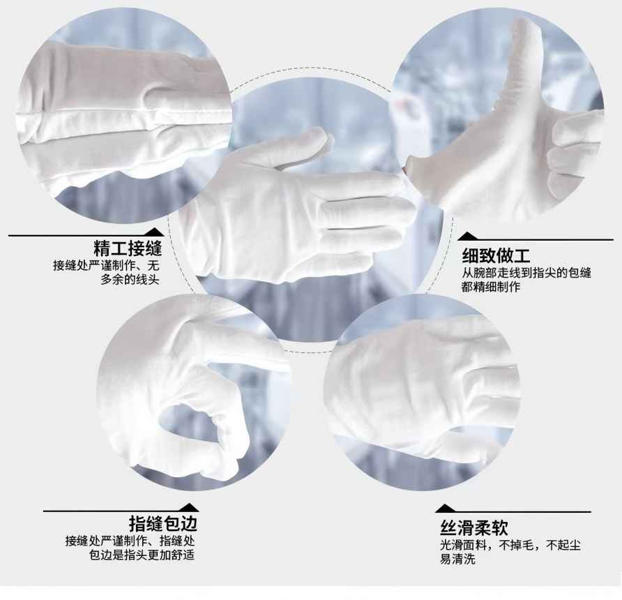 炅奇纺 汗布手套 均码 付高清大图