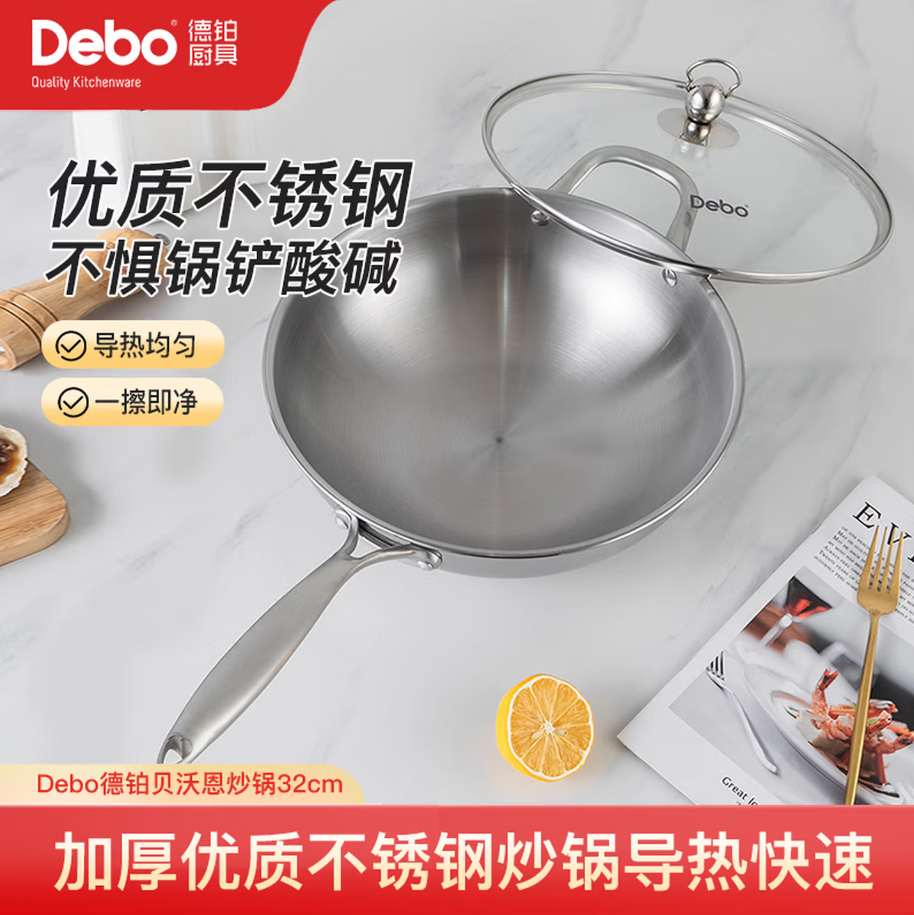 德铂Debo大容量一键操作安全防漏设计豪华高清大图