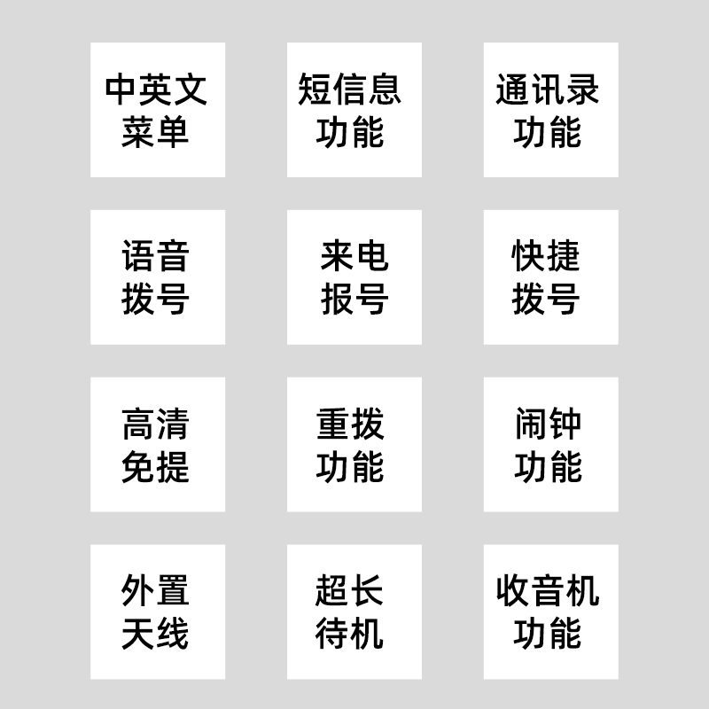 TCL GF100畅联电话机座机移动手机SIM卡来电显示大音量家用办公固定插卡电话高清大图