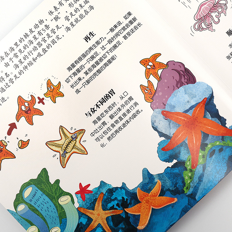 [正版]草原动物 好好玩科普手工3D立体书 0-3-6岁幼儿童游戏书籍趣味科普立体书儿童早教智力开发书高清大图