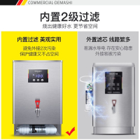 德玛仕(DEMASHI)KS-40DP开水器商用 电热开水机 全自动进水 304不锈钢 烧水器商用