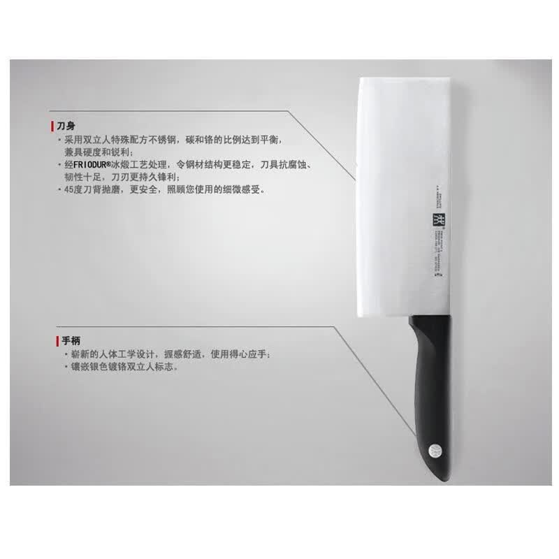 双立人(ZWILLING)ZW-K319 刀具 菜刀 TWIN Point 中片刀+多用刀套盒高清大图